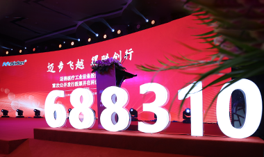 成功登陸A股科創板（邁得醫療：688310.SH），邁得醫療產業園二期項目正式動工。同年，入選工信部第一批“專精特新‘小巨人’企業”。